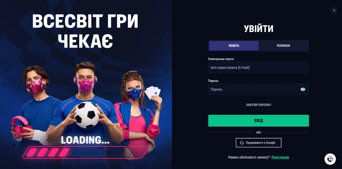 вхід у казино фавбет 