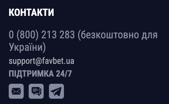 служба підтримки казино Фафбет